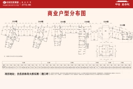 中梁·壹号院1室1厅建面36.00㎡