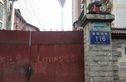 东较场街116号院实景图