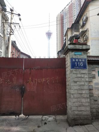 东较场街116号院实景图