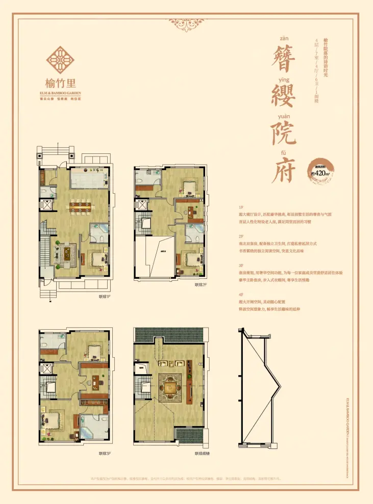 户型图1/1