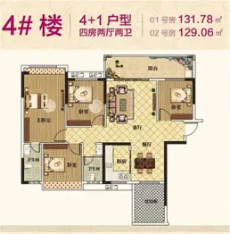 天马星城4室2厅1厨2卫建面129.06㎡