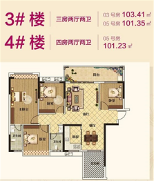 天马星城3室2厅1厨2卫建面101.35㎡