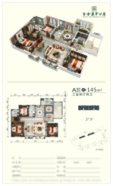 百合翡翠公园3室2厅1厨2卫建面145.00㎡