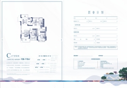 三水文苑3室2厅1厨2卫建面106.00㎡