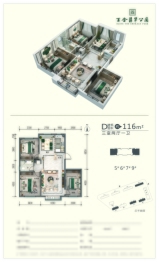 百合翡翠公园3室2厅1厨1卫建面116.00㎡