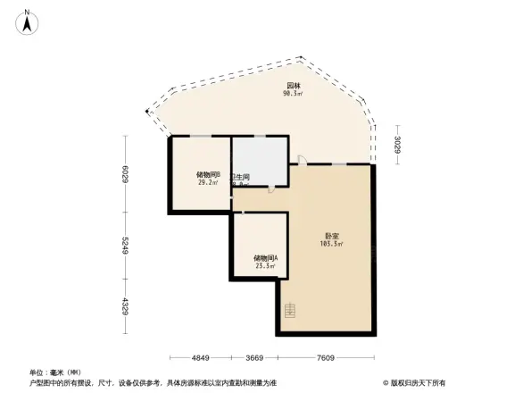 麓山国际翠云岭