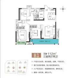 信友·天润公馆3室2厅1厨2卫建面112.00㎡