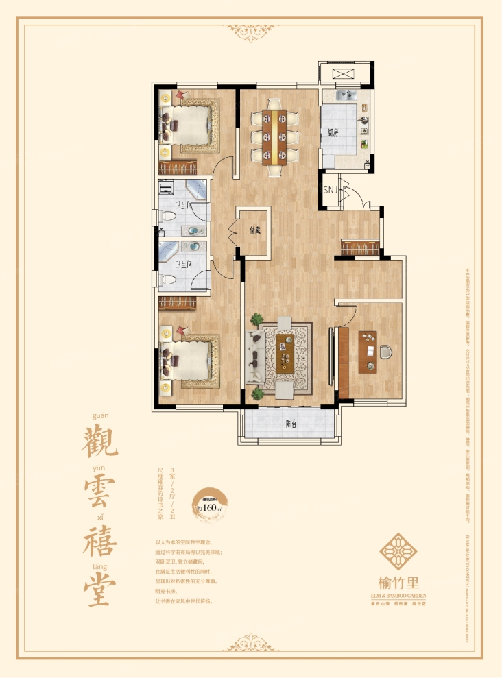 户型图3/3