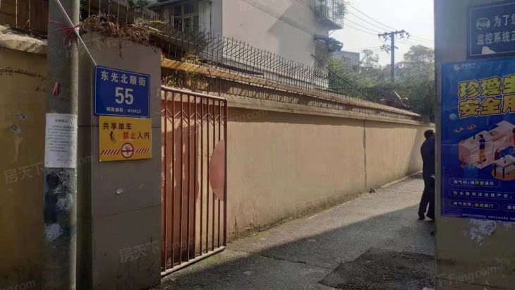 北顺街55号院实景图