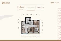 绿城·大连诚园3室2厅1厨1卫建面96.00㎡