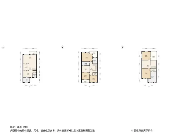 中海峰墅