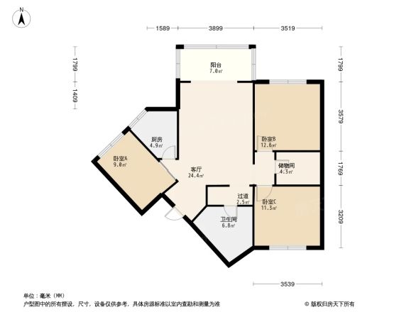 交大智能二期户型图