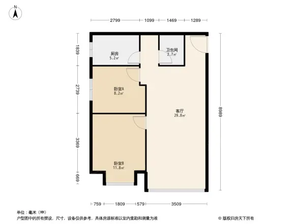 自由星城二期户型图