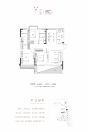 中辉·半山墅3室2厅1厨2卫建面107.00㎡