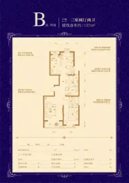 顺泽·水榭花城3室2厅1厨2卫建面125.0㎡
