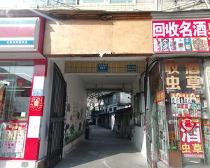 莲桂南路167号2室1厅东南