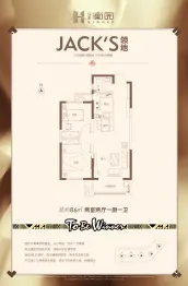 佰和衡园2室1厅1厨1卫建面86.0㎡