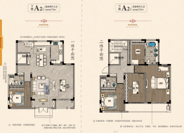 水木清华4室2厅1厨3卫建面236.00㎡