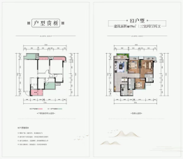 彭山领地观江府3室2厅1厨2卫建面89.00㎡