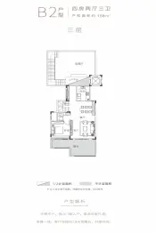 中辉·半山墅4室2厅1厨3卫建面158.0㎡