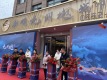 和顺九州樾活动现场