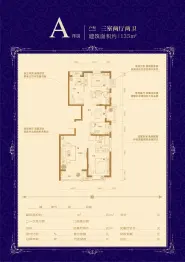 顺泽·水榭花城3室2厅1厨2卫建面133.0㎡