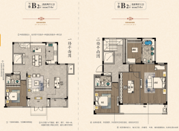 水木清华4室2厅1厨3卫建面254.00㎡