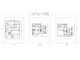 江口水镇3室2厅1厨3卫建面87.00㎡