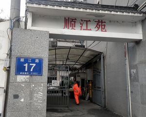 顺江路17号 3室0厅 东北