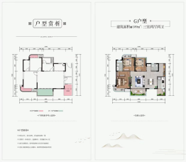 彭山领地观江府3室2厅1厨2卫建面109.00㎡