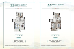 碧桂园青云棠樾4室2厅1厨3卫建面203.00㎡