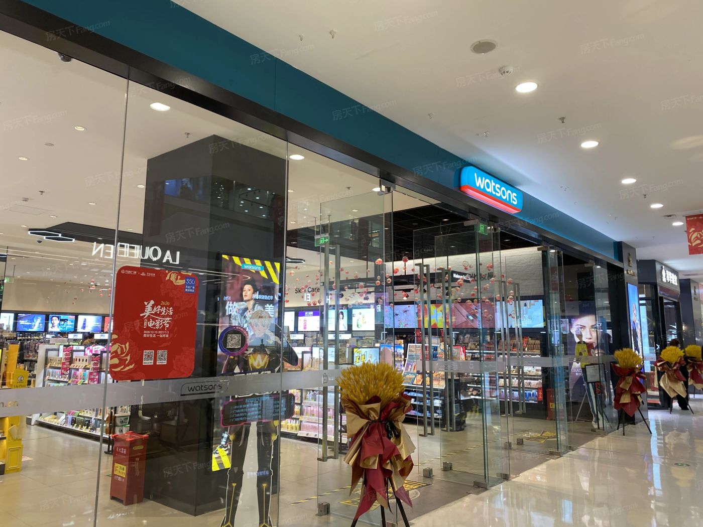 秦皇岛万达广场