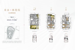 中南菩悦·春山居3室2厅1厨2卫建面112.00㎡