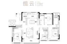 美的·云筑4室2厅1厨2卫建面170.0㎡