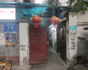 水碾河南路79号院 2室1厅 东