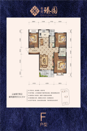 奉先臻园3室2厅1厨2卫建面124.31㎡