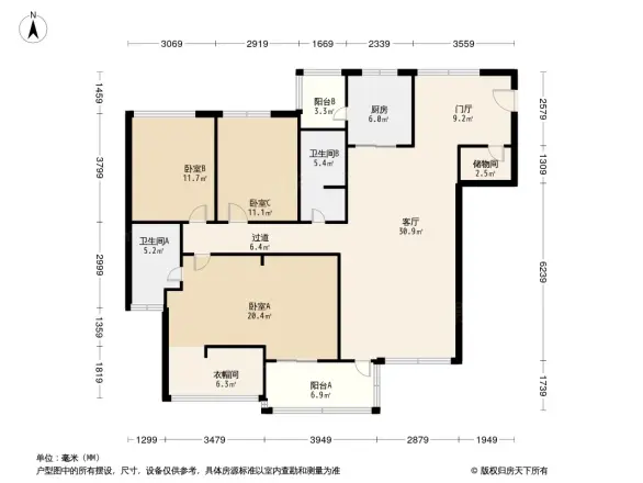 置信丽都花园城(外侧)户型图