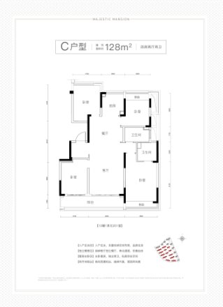 禹洲宋都望林府