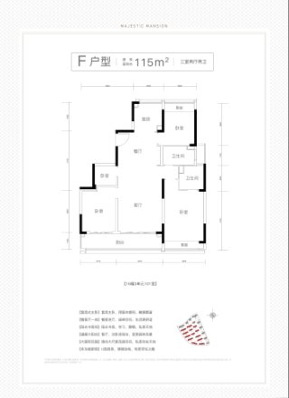 禹洲宋都望林府