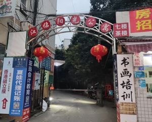 江临阳光公寓2室1厅东南