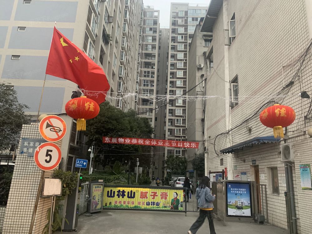 小区相关图
