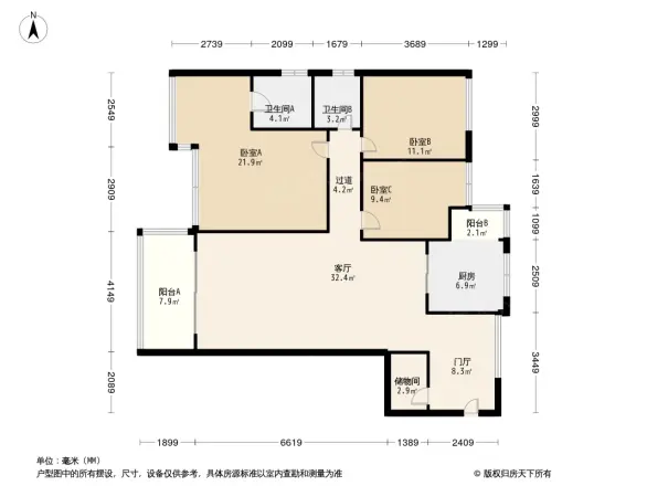 置信丽都花园城(外侧)户型图