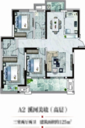 建业生态新城3室2厅1厨2卫建面125.00㎡