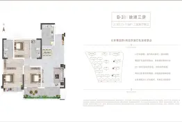 圣桦·樾西湖3室2厅1厨2卫建面115.00㎡