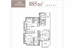 阳光城·湖山悦3室2厅1厨2卫建面85.00㎡