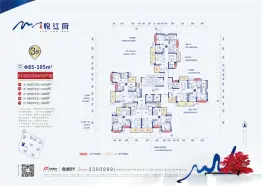 敏捷悦江府4室2厅1厨2卫建面85.00㎡