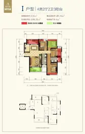 盛世华都时代城4室2厅1厨2卫建面131.00㎡