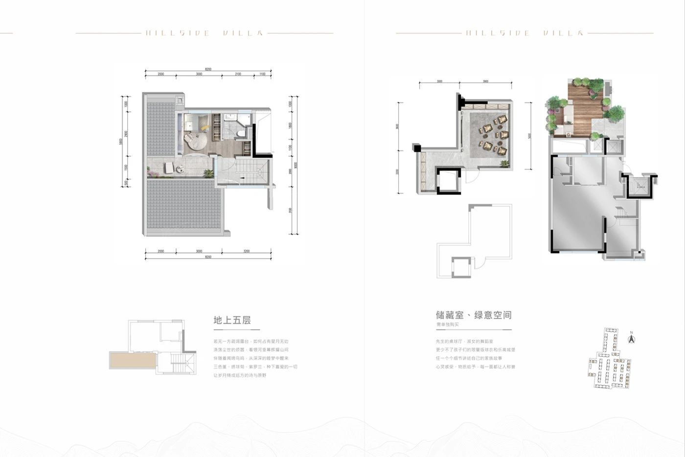 户型图2/2