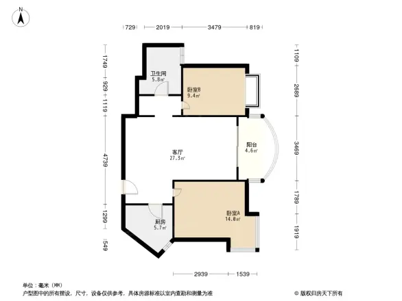 新城花园