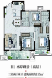 建业生态新城3室2厅1厨2卫建面115.00㎡